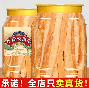 ̼����˺���~�l250g���b��ɽ�خa�ؼ����~�z��ʳ���e��ʳ���rС��