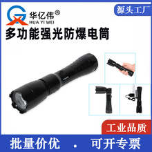 BJQ7633�๦��ǿ�����������EB8013�ֳ�Ӧ���������޵����ֵ�Ͳ