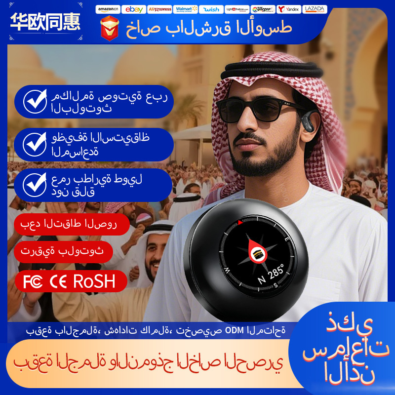Middle East's Most Popular O2 Bluetooth Wireless Ear-Hook Smart Real-Time Translation Original Private Model Smart Earphones for Dropshipping