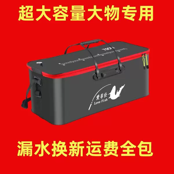 [High Quality] Live Fish Bucket Foldable Extra Large Capacity Fish Bucket Fish Protection Bucket Fishing Tackle Giant Bucket