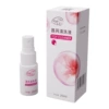 Sanitizer, 20 ml