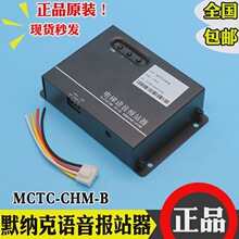 Ĭ{Zվ MCTC-CHM-B ӢZվ ݵվR