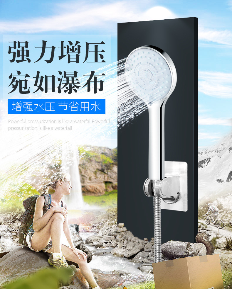 Five-speed Hans shower head, bathroom pressurized shower head set, bathroom heater, household flower wine showerhead Item Picture
