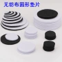 圆形手工白色黑白底片