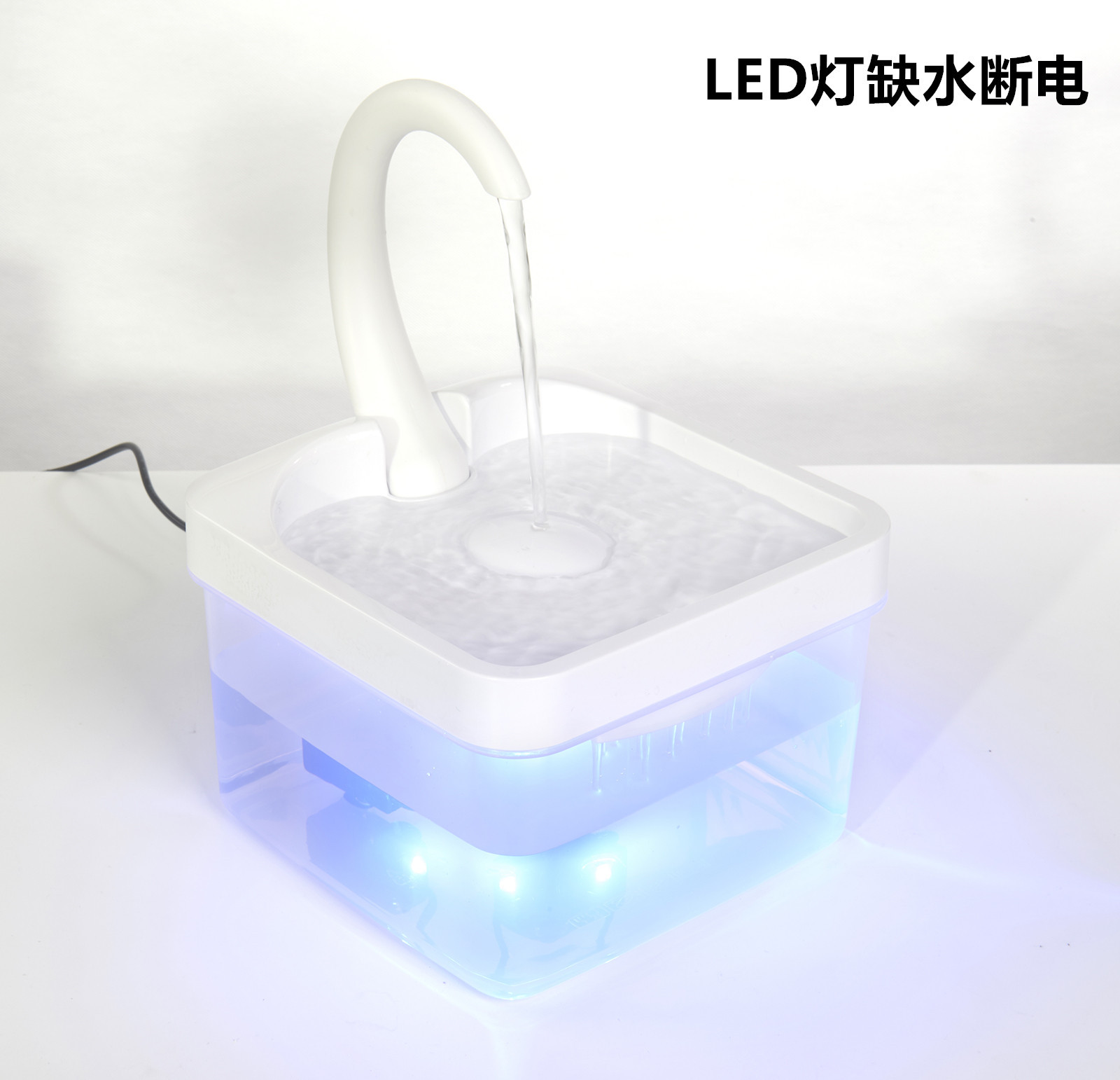 Xiaofang high -end версия/дефицит воды, версия питания выключена