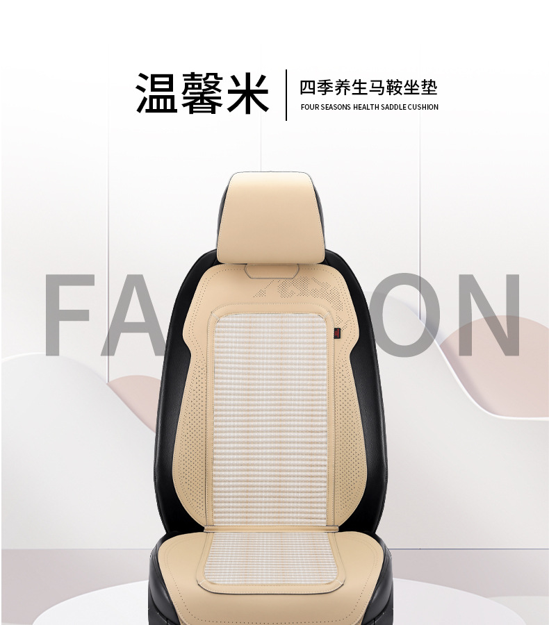 Car Seat Cushion, All-Season Saddle Cushion, Universal Perforated Trendy Health-Preserving Half-Pack Linen High-End Car Seat Cushion, Non-Slip
