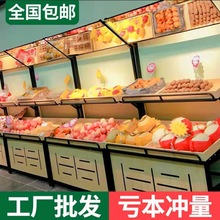 水果货架展示架蔬菜货架钢木商用超市水果店水果架子创意多层
