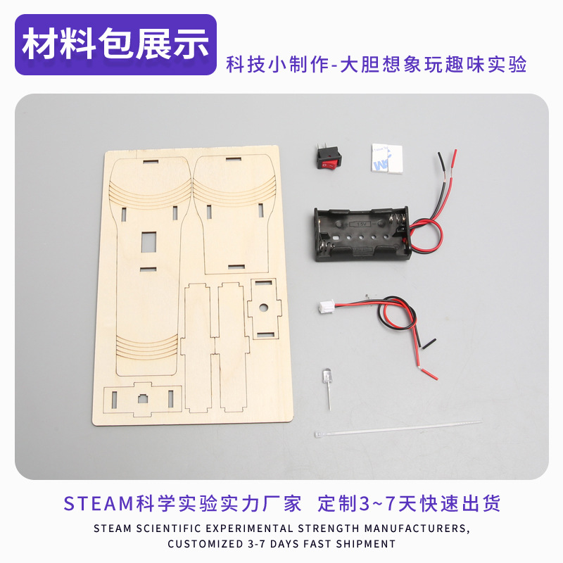 Estudiante de escuela primaria circuito juguete hecho a mano material bricolaje Paquete de madera linterna científica pequeña producción niños experimento científico