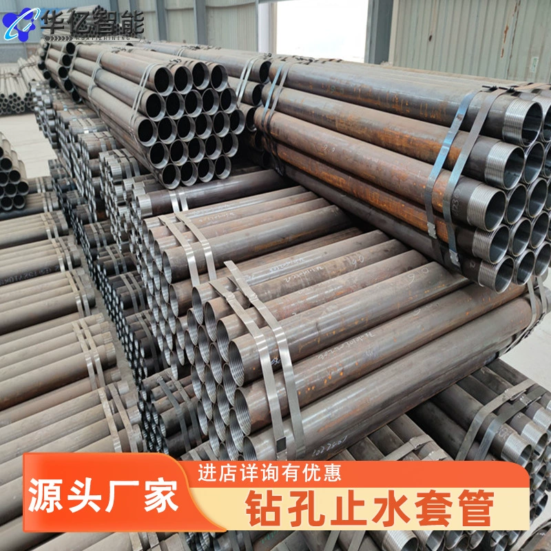 Геологическая обсадная труба диаметром 108 мм, колонка для скважины 1m подземная обсадная труба для остановки воды при выбросе газа.