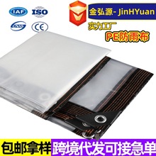 �羳�ɴ��l��ˮ���ر�ů�Ӻ����ͥԺ����PE���ϲ���߅��׷��겼