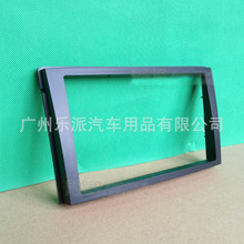适用于老普力马 DVD导航音响改装支架 音响安装改装面框