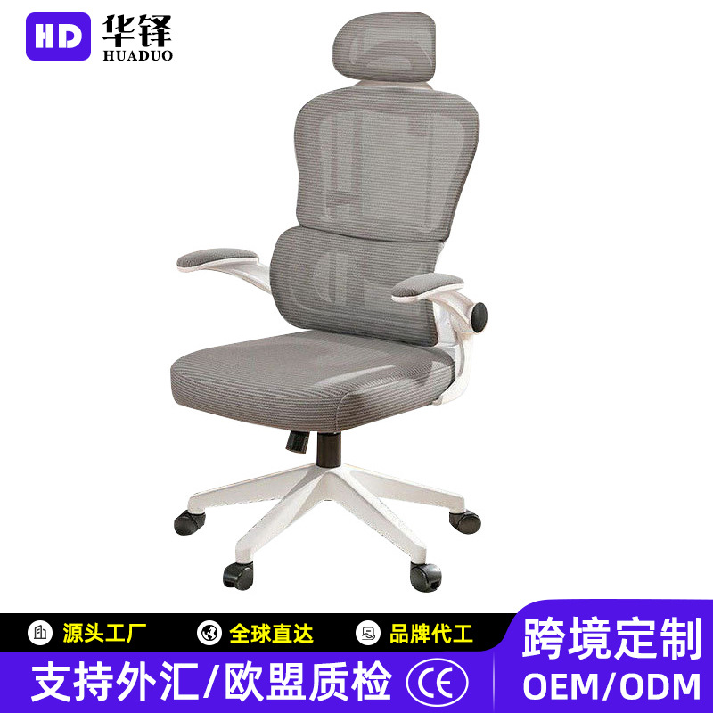 Computer Chair Home Study Bedroom Comfortable Gaming Chair Learning Back Chair Ergonomic Chair Office Office Chair