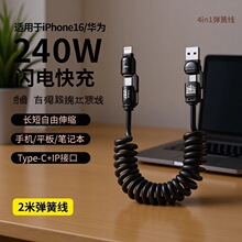 240w�ĺ�һ������s��侀�����2���LTypeC׃�Q����m���O����׿