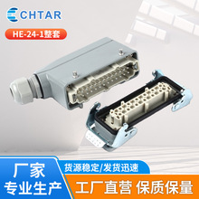 �羳���¾����B����HE-24�� ���ղ��^HE-24-1��̖�|�����C���켉