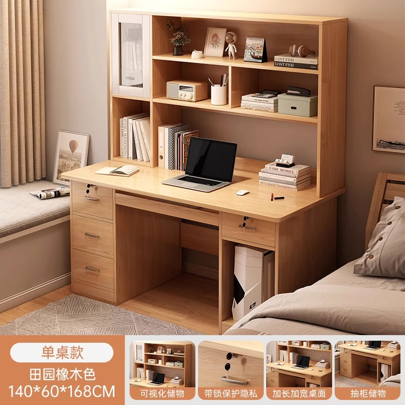 두꺼운 [4 플러스 호스트] 오크 컬러 140