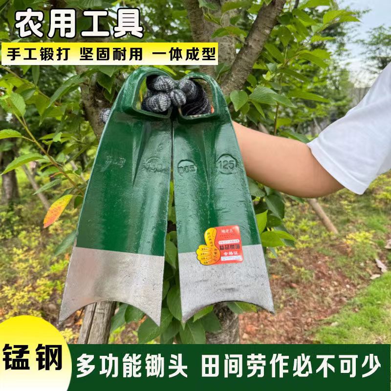 加厚轨道钢锄头农用农具户外挖土开荒开山种菜挖地长柄全钢锄