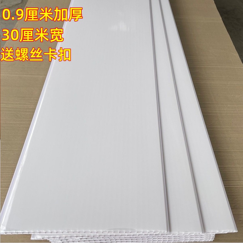 PVC 天井ストリップバックル天井寝室キッチンバスルームバルコニー改修新しい農村プラスチック棚ボード|undefined