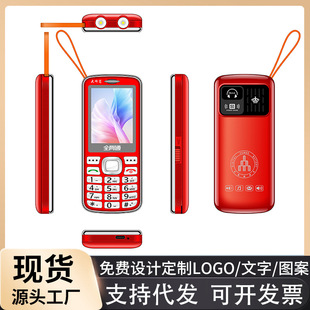 Old Man-Machine 4G all Netcom elderly mobile telecom UNICOM radio and television elderly mobile phone elderly mobile phone long standby