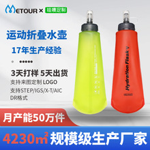 ���N���ܲ��R���ɶ���ˮƿ ���⽡���\��ܛˮ�ر�y�ۯB500ml