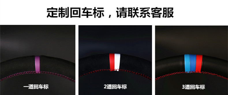 Car Leather Hand-Stitched Steering Wheel Cover Manufacturer Wholesale Cross-Border Hand-Stitched Handlebar Cover Suede Steering Wheel Cover Bc-011