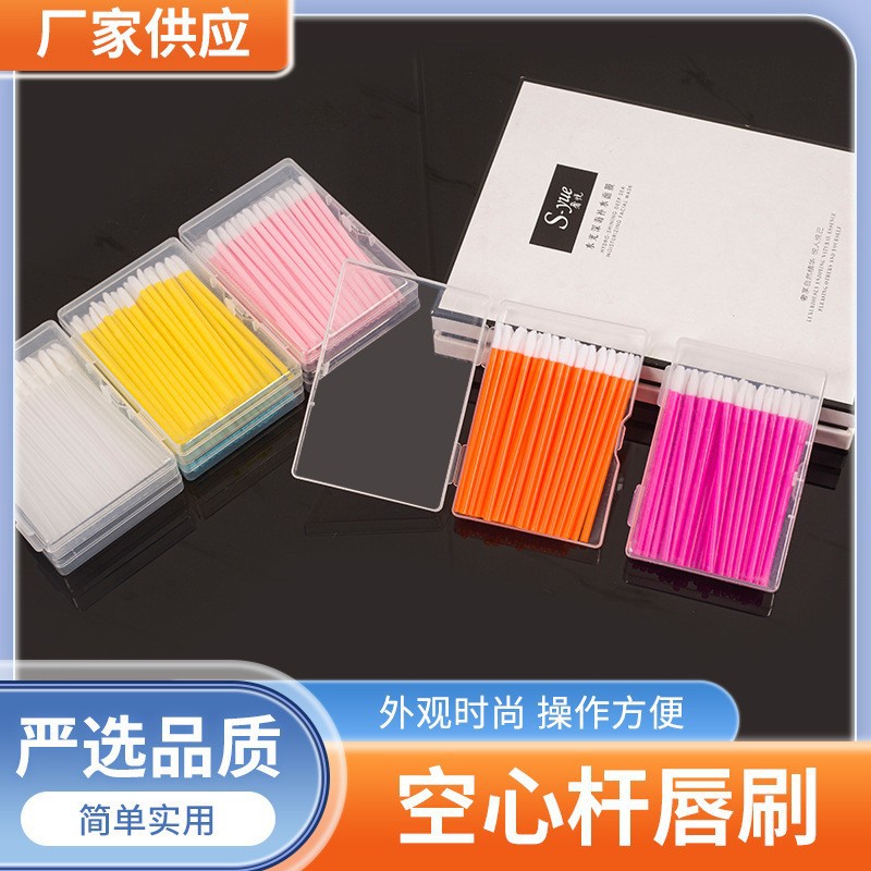 Manufacturer disposable hollow rod lip brush makeup tools portable…