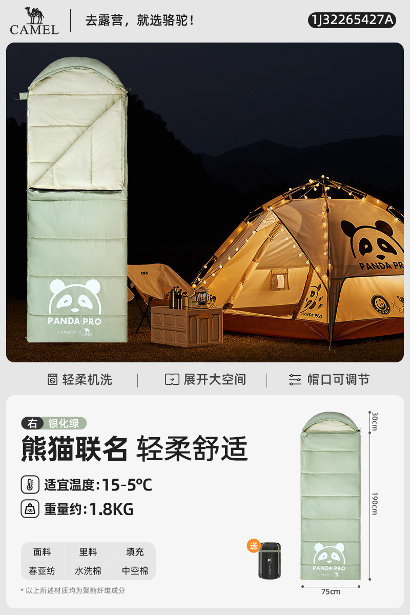 가을 겨울 모델, 1J32265427A, 실버 그린 1.8kg 오른쪽(접속 가능)