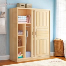 推拉门衣柜松木经济型全实木大衣橱现代简约家用滑动儿童衣柜