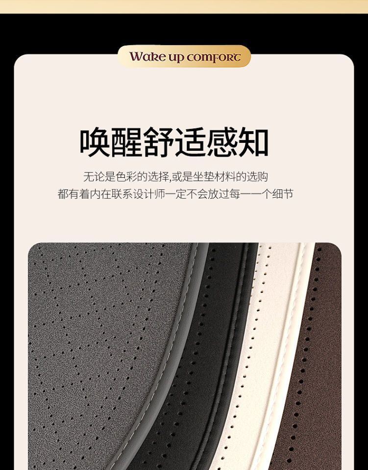 Audi Special A6L Seat Cushion A3 A4L A7L Q3 Q5L Q7 Four-Season Universal Three-Piece Anti-Slip Breathable Cushion