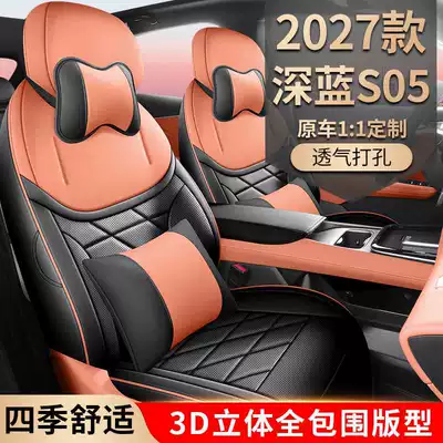 breathable car seat cushions, Modelə uyğun (Original) oturacaq örtükləri