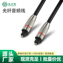 唯力格SPDIF数字光纤音频线镀金电视机音响连接线光纤线