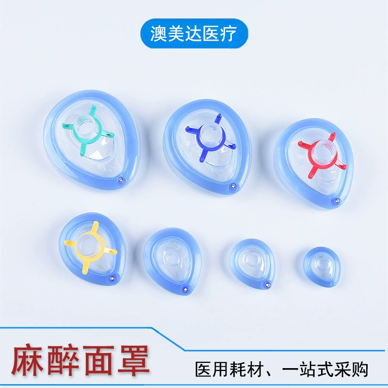 Матовая медицинская одноразовая анестезия маска для детей для взрослых надувная кислородная маска для лица из ПВХ простой респиратор