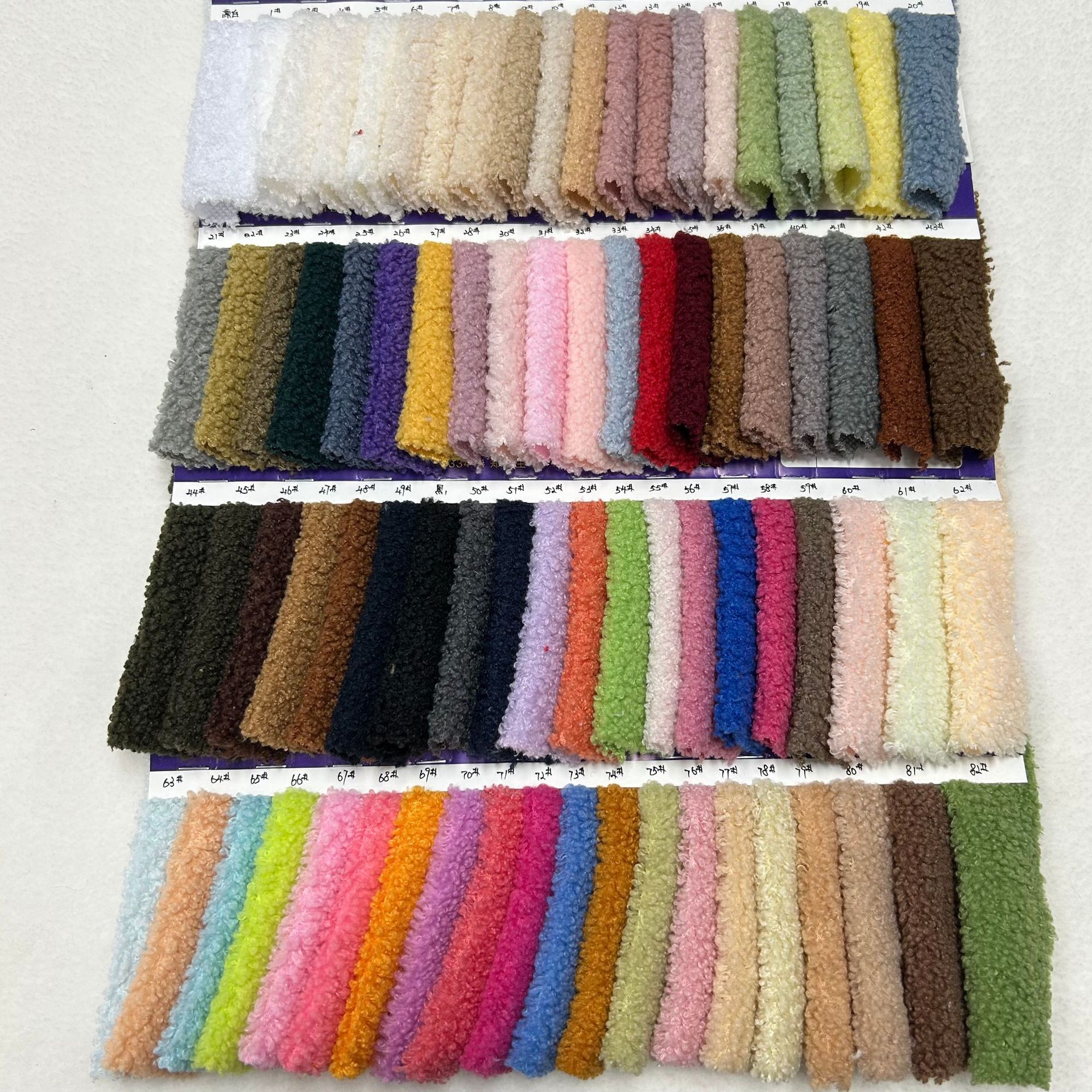 250G泰迪绒 小泰迪 蚂蚁绒 圈圈绒 服装内里复合毛绒面料