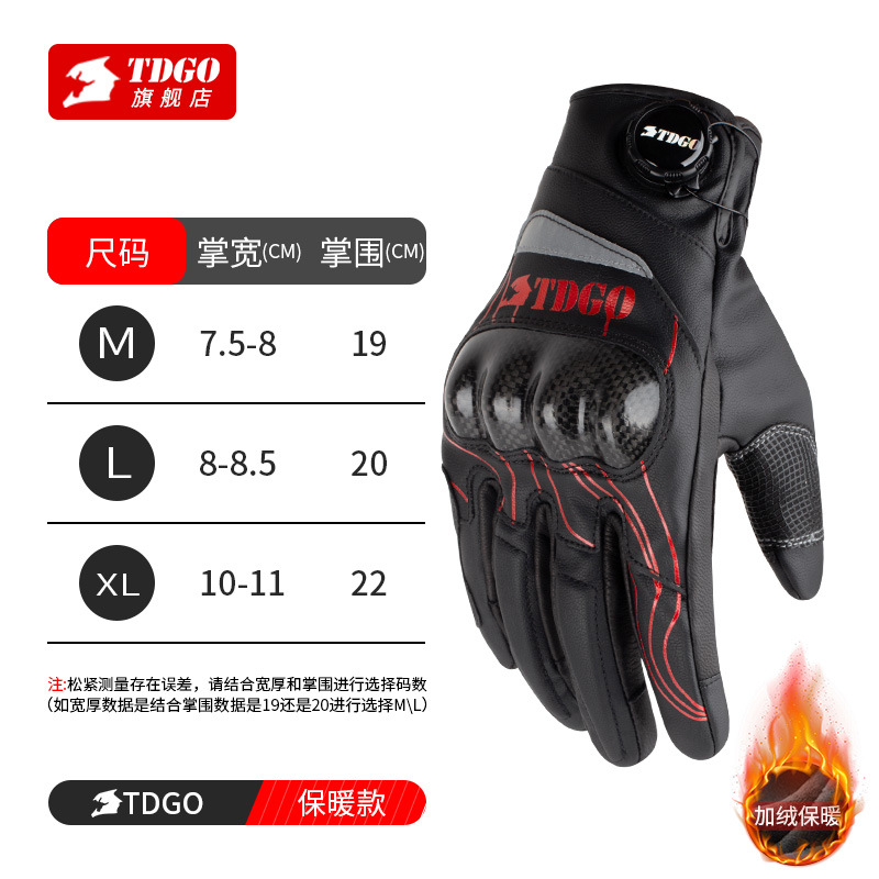 블랙 - 손잡이 장갑 [터치스크린]