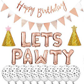 玫瑰金lets pawty 狗狗生日派对装饰猫咪宠物派对生日狗脚印跨境