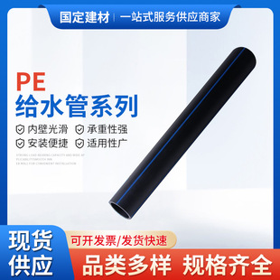 PE�oˮ��ϵ�д�С�ڏ��ԁ�ˮ����ˮ�ܵ���ˮ��ˮ�����r���Ƚoˮ
