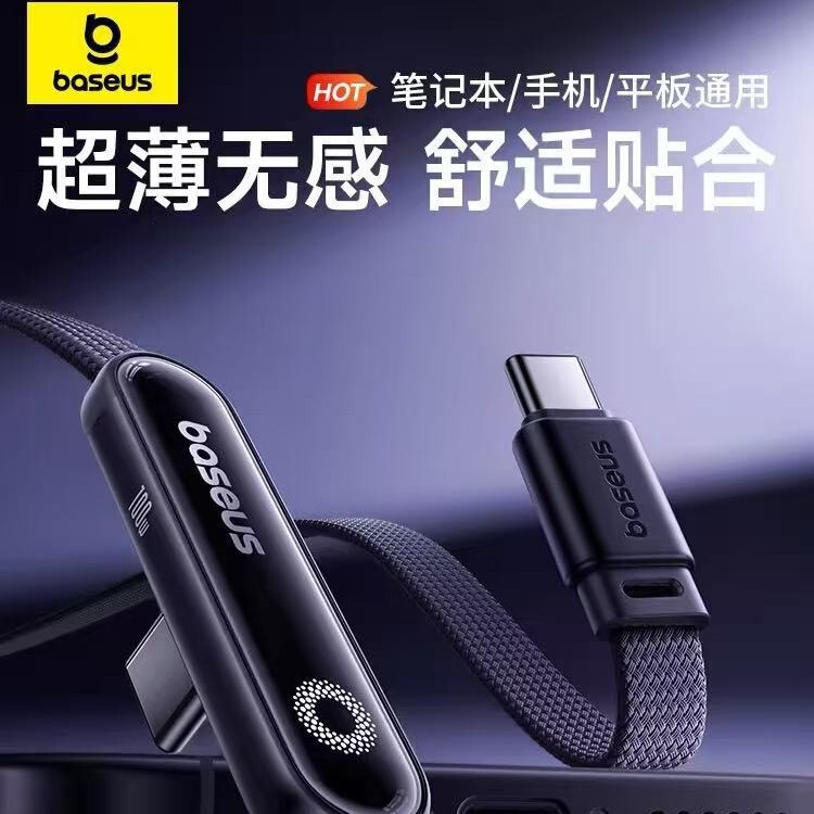 Wholesale Mvp Series 3 Fast Charging Cable Mobile Game Elbow Data Cable Type-C to Type-C Fast Charging Cable 100W