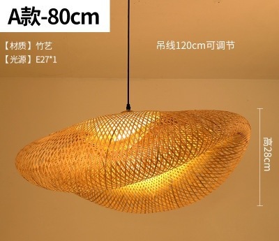 Lámpara de araña tejida de bambú nueva combinación de Arte de bambú tejida a mano China creativa restaurante personalizado B & B salón de té Zen lobby lámpara barco