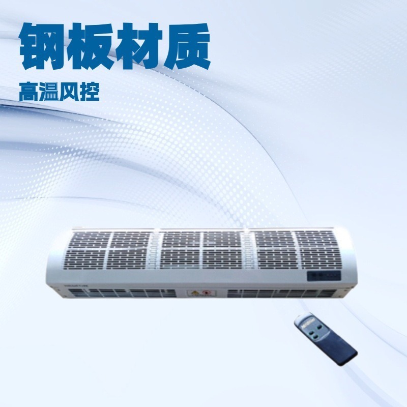 北京绿岛风PTC电加热风幕机销售中心/绿岛风空气幕1.2米380电压