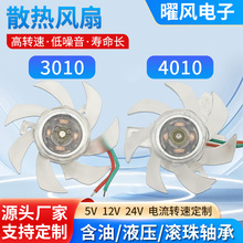 3010͸���ʵ�֧�ܷ���4010�ʵ�֧�ܷ����ֻ�������ȴɢ�ȷ���