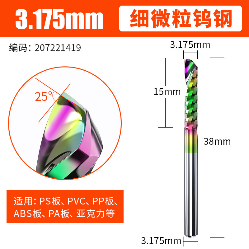 上海豪3.175単刃スパイラルエンドミルアクリル広告コンピュータnc彫刻機カッターPVC彫刻ヘッド|undefined