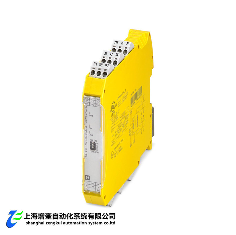 PSR-PC51-1NO-1NC-24DC-SC - 2702522 菲尼克斯耦合继电器