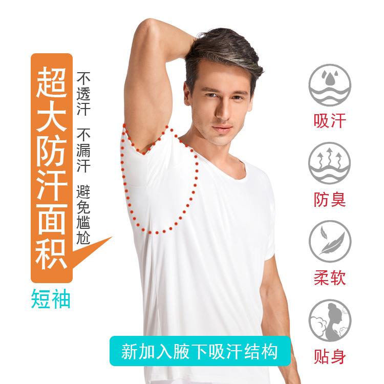 Spot, almohadilla absorbente de las axilas para hombres, camiseta de manga corta, anti-sudor, transpirable, lavable y reutilizable