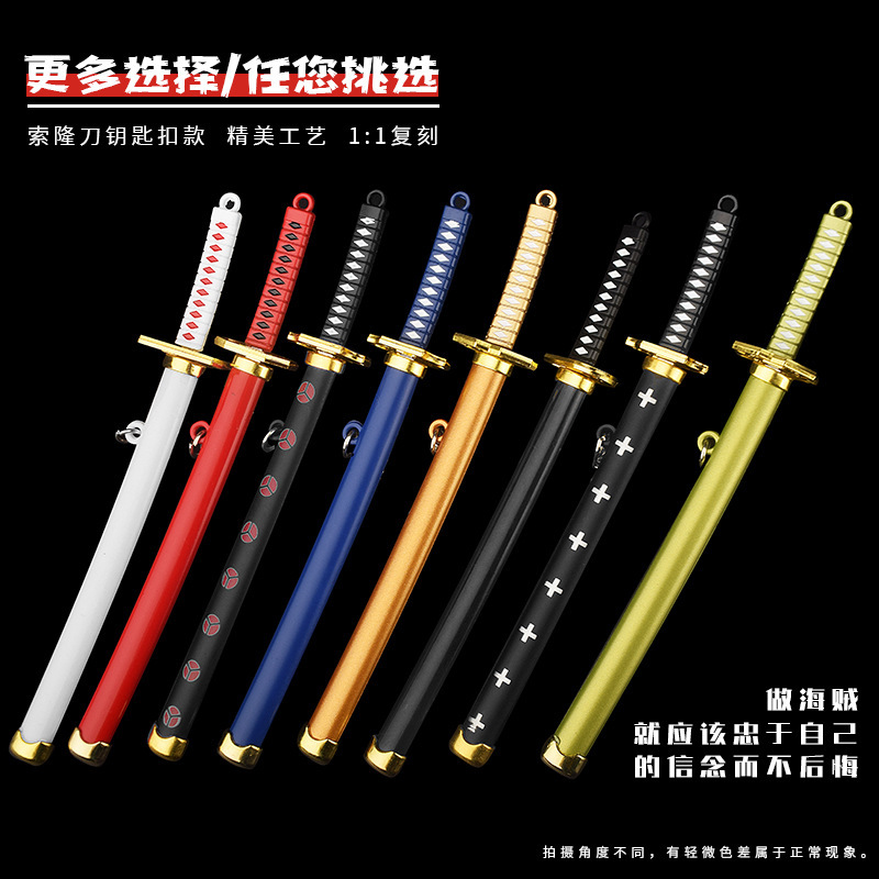 One Piece Anime Merchandise Zoro's Sword 15cm Wado Ichimonji Third Generation Kaitetsu Black Sword Kiyomitsu Keychain One Piece Anime Merchandise Zoro's Sword 15cm Wado Ichimonji Third Generation Kaitetsu Black Sword Kiyomitsu Keychain