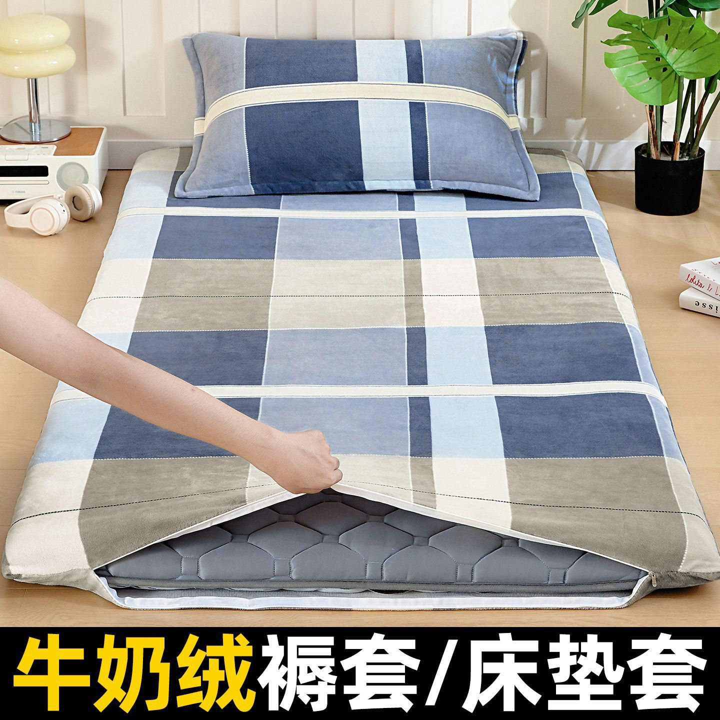 Leche de veludo dormitorio estudiante colchón de coral 90x190 colchón de invierno