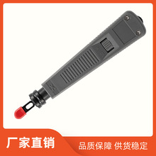 跨境热销 网线打线刀电话线卡线刀网络模块110/88 配线架打线工具