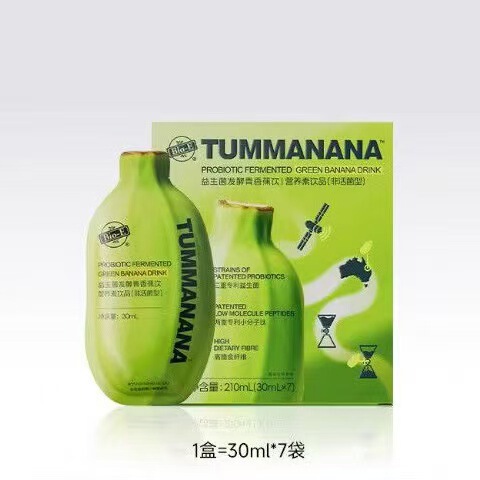 bio-E Probiotic Fermented Green Banana Drink 210ML (30MLX7 bags) bio-E Probiotic Fermented Green Banana Drink 210ML (30MLX7 bags)