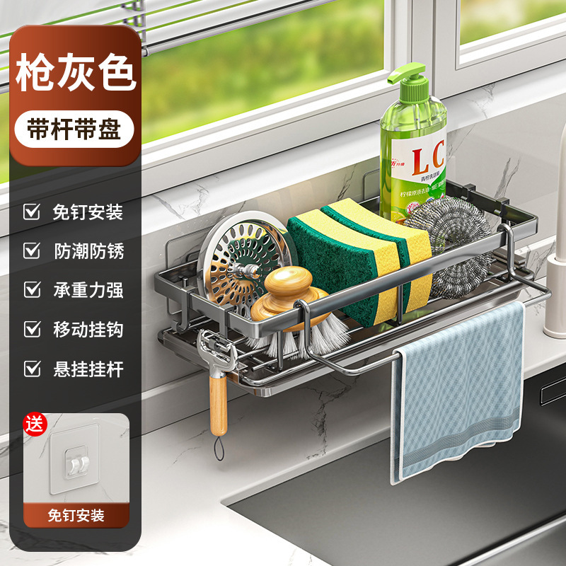 跨境水槽海绵架洗手液收纳篮沥水架厨房用品台面多功能收纳置物架|undefined