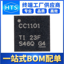 CC1101RGPR ���bQFN-20 �����·IC ȫ��ԭ�b�F؛