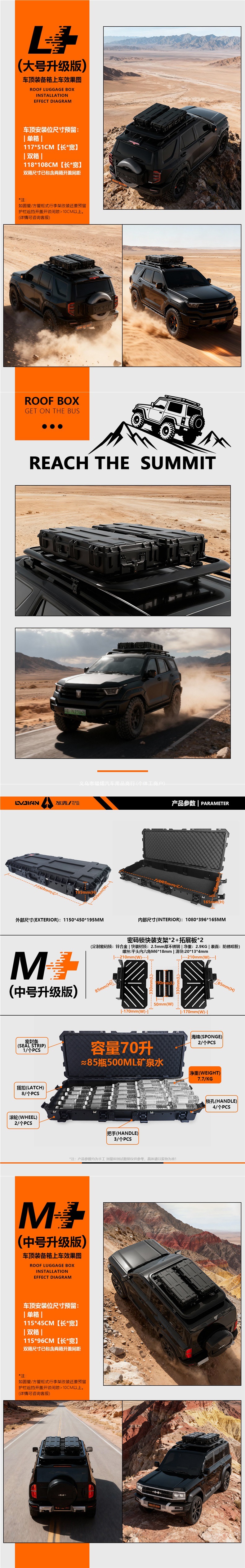 Car roof luggage box, roof equipment box, travel box, waterproof roof box, vehicle storage box, roof expansion accessory