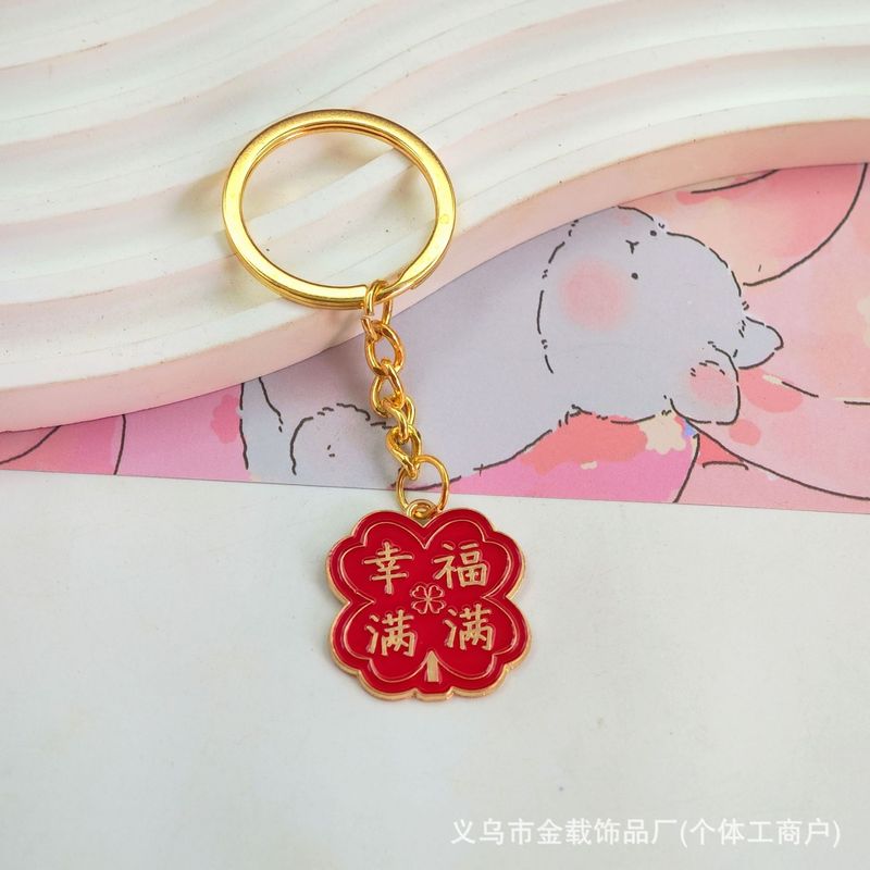 中秋節の花と満月キーホルダーペンダント合金クリエイティブムーンかわいい翡翠ウサギスクールバッグペンダント小さなギフト|undefined